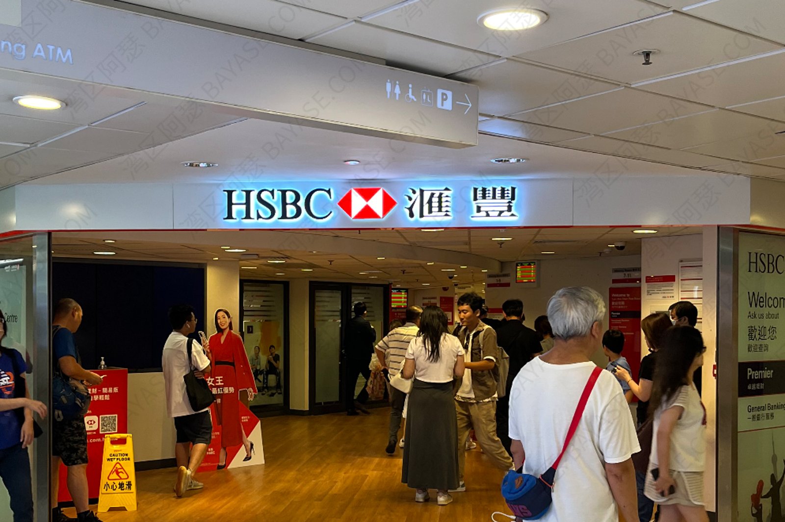 香港常见银行选择示意