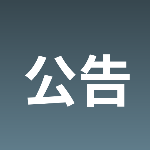 论坛公告-卡卡论坛