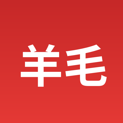 羊毛线报-卡卡论坛