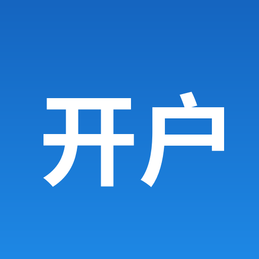 海外开户-卡卡论坛
