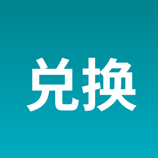 积分兑换与分享-卡卡论坛