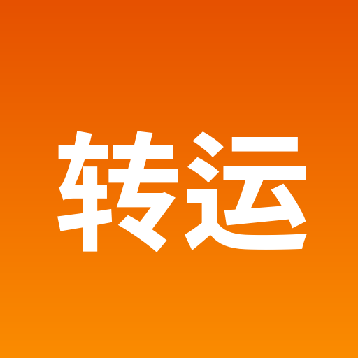 转运物流-卡卡论坛