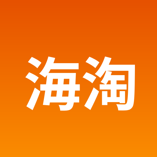海淘实战-卡卡论坛